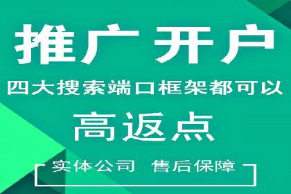 案例分享：百度竞价推广运营助力企业实现产品热销