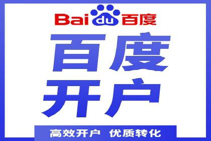 突破关键词竞价排名瓶颈的技巧