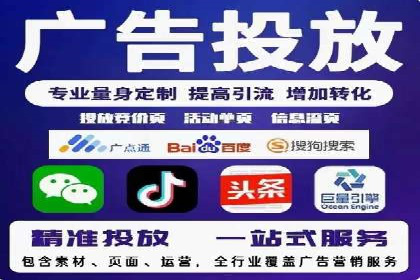 百度竞价推广成功案例解析