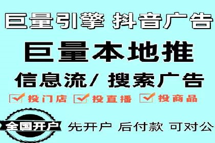 SEM托管案例分析：品牌如何快速崛起